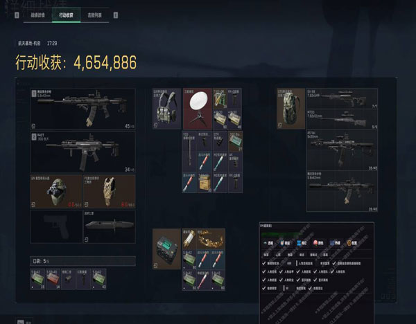 三角洲优盘外挂锁透视自瞄效果